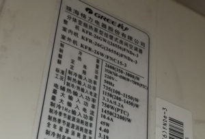 资中格力空调维修电话是多少