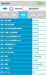 资中中央空调维修电话是多少