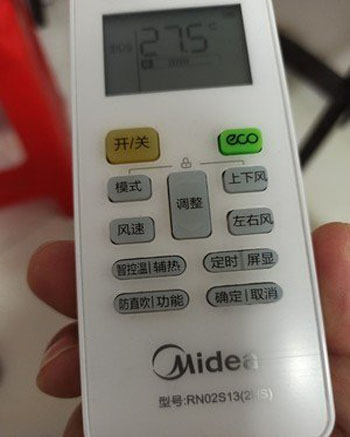 资中空调遥控器打不开